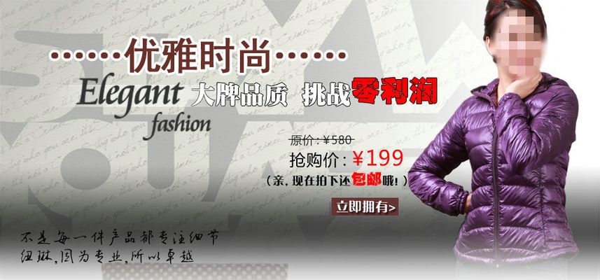 中国品牌日：提升品牌价值 迈向高质量发展